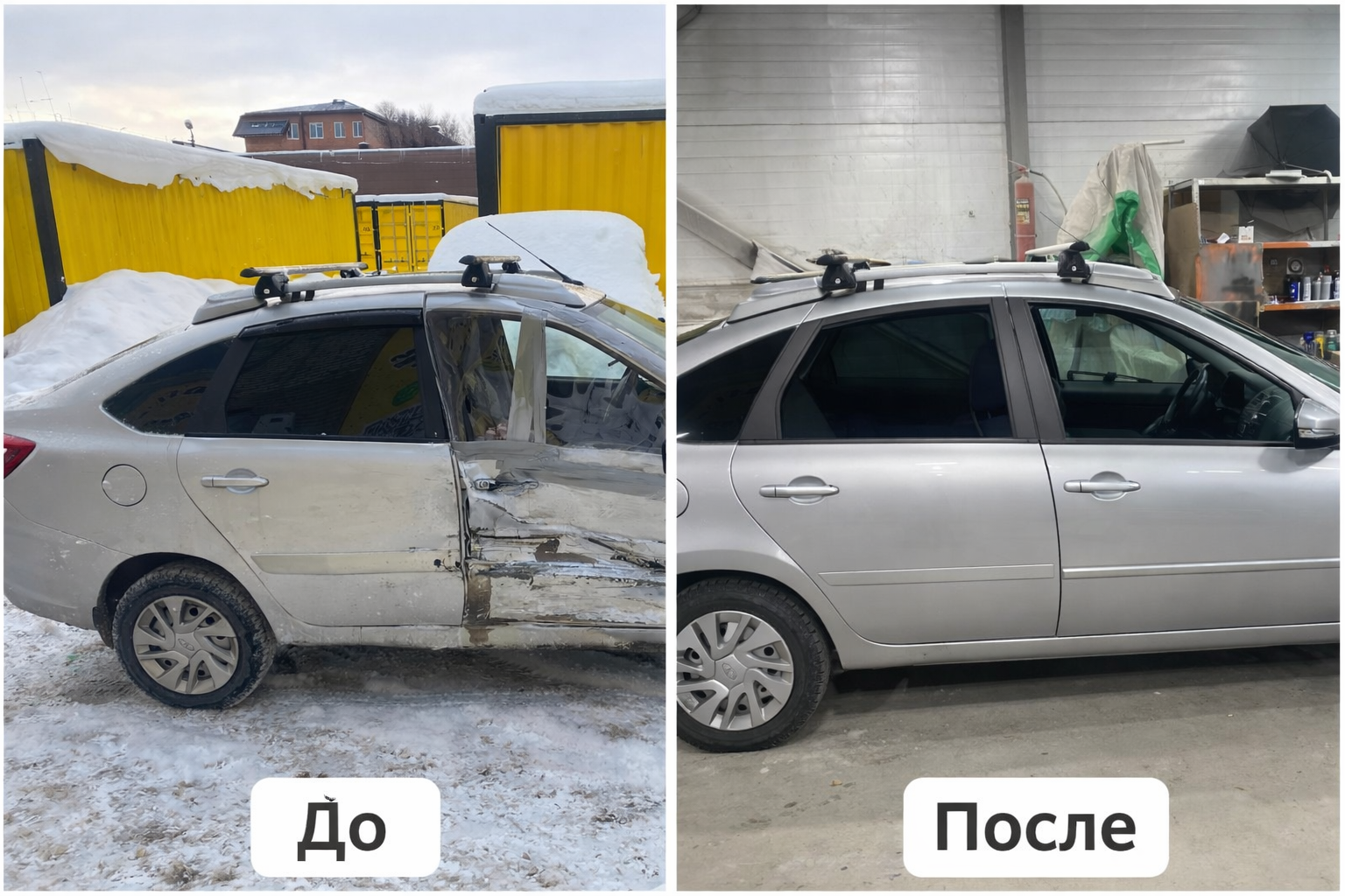 LADA GRANTA — Боковой ремонт после ДТП